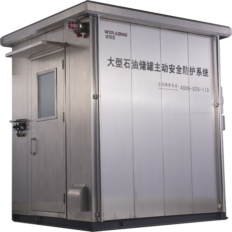 大型石油储罐主动安全防护系统